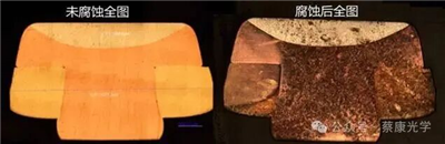  开关插座连接片（铜片）焊接显微分析