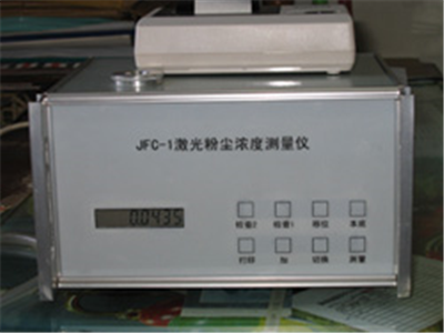 粉尘浓度测试仪:JFC-1